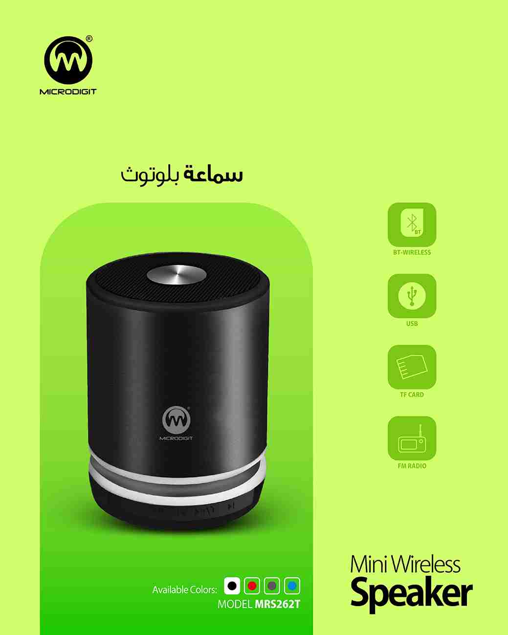 Microdigit mini shop wireless speaker